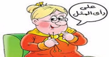 اعرف أصل المثل.."آخر خدمة الغز علقة"