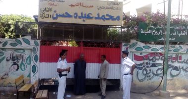 إصابة مراقب فى الثانوية العامة بعد تعدى طالب عليه فى لجنة بالجيزة