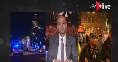 عمرو أديب عن حادث لندن الإرهابى: "اللى فات حمادة واللى جاى حمادة تانى"