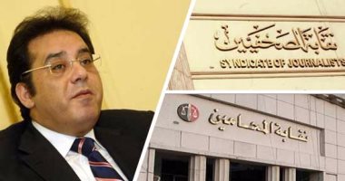 غدا.. استكمال بحث قانونية شطب أيمن نور من عضوية نقابة المحامين