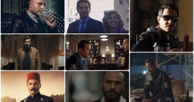 بالصور..8 نجوم جسدوا شخصية "الضابط"فى مسلسلات رمضان..من الأفضل؟