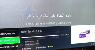 رسميا.. حجب بى إن سبورت بشركة "إتصالات" الإماراتية