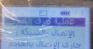 صاحب مخبز ببولاق الدكرور يشكو توقف نظام قراءة البطاقات