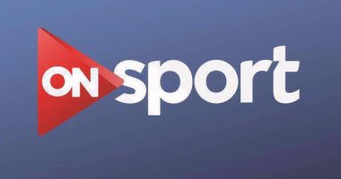 قمة كرة اليد فى الدورى بين الزمالك والأهلى حصريا على الهواء بـ ON Sport