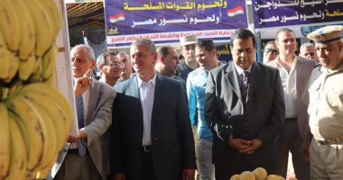 محافظ كفرالشيخ: مد معرض "أهلاً رمضان" بتخفيضات 20% لمواجهة الغلاء