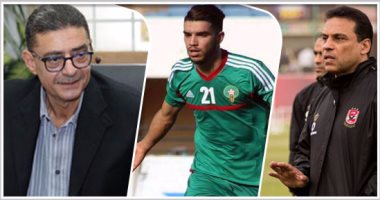 الأهلى يسعى لحسم رابع صفقاته الصيفية.. عرض 5 ملايين ومارسيلو على سموحة لشراء محارب.. الإعلان عن صفقة دفندر المقاصة بعد مواجهة زاناكو.. أيمن أشرف يعود بعد انتهاء الدورى.. وتحويل مليون جنيه لـ"أزارو"