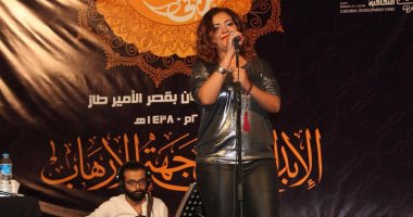فيروز كراوية  تبدع فى ليالى رمضان  بقصر الأمير طاز