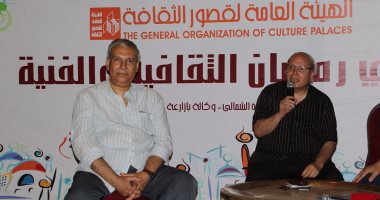   قصور الثقافة تكرم محمود الوردانى واسم نهاد صليحة  