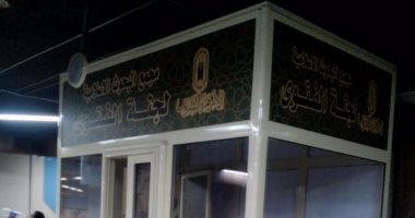 عضو بـ"البحوث الإسلامية": نعد لإقامة أكشاك الفتوى بمراكز الشباب والمدارس