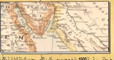 بالفيديو.. خرائط ووثائق جديدة تثبت تبعية تيران وصنافير للسعودية