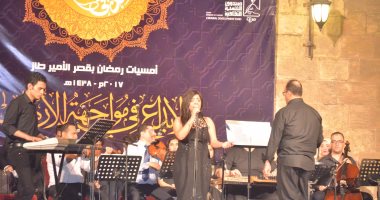بالصور.. امتزاج الشعر بالموسيقى فى قصر الأمير طاز