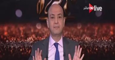 بالفيديو.. عمرو أديب بـ"ON Live": ملف اتفاقية تعيين الحدود علمى وليس "قضية رأى"