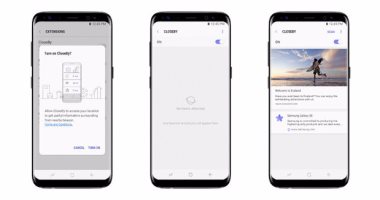 "أبديت" .. أول تحديث يصل إلى متصفح سامسونج الجديد Internet Browser