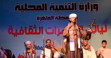 بالصور.. أهالى الأسمرات يسهرون على أنغام السيرة الهلالية