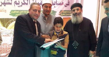 جمعية "من أجل مصر" تكرم حفظة القرآن الكريم فى بلبيس