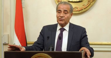 وزير التموين: انتهاء أزمة شحنتى القمح الرومانى والفرنسى والإفراج عنهما