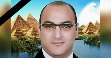استشهاد رئيس مباحث مركز شربين متأثرًا بإصابته