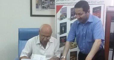 دار الآن تصدر "رباعيات" للفلسطينى بسام أبو غزالة