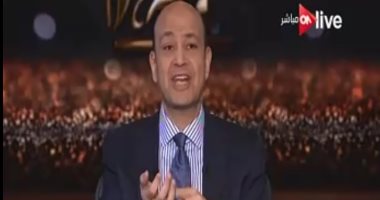 عمرو أديب: طريقة التخوين والصوت العالى لن تحل ملف "تيران وصنافير"
