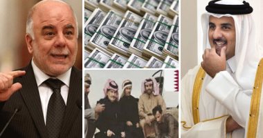 صفقات تميم القذرة تلاحقه.. العراق: مستعدون لمعاونة مجلس الأمن فى تحقيق دفع قطر مليار دولار للإرهابيين.. "العبادى": بغداد تحتفظ بمئات ملايين الدولارات..ويؤكد: الأموال دخلت بشكل غير مشروع ونتخذ المسار القانونى