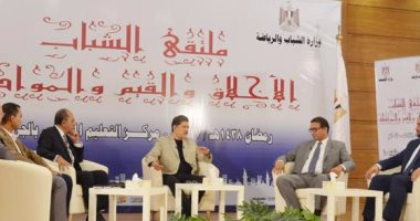 رئيس أكاديمية الشرطة الأسبق: التنوع الثقافى لدى الشباب يؤدى للرقى بالمجتمع  