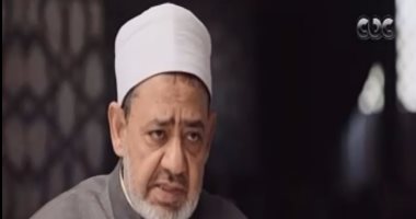 شيخ الأزهر: تكاليف الزواج الباهظة مظاهر يجب وقفها والبعض يتفنن بأمور سطحية