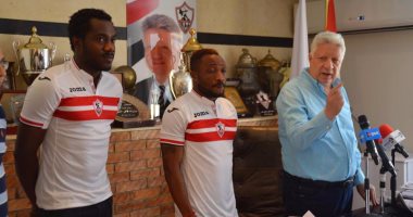 أخبار نادى الزمالك اليوم الأربعاء 14 / 6 / 2017.. تقديم الصفقات الجديدة ورحيل ستانلى