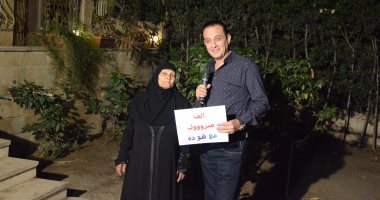 اليوم.. فقرات إنسانية وعمرة لسيدة توفيت فى حلقة "هو ده" لطارق علام