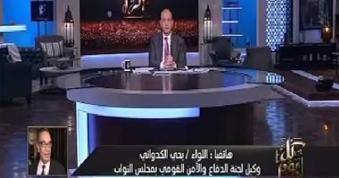 بالفيديو.. "دفاع البرلمان": هايدى فاروق لم تعمل بالمخابرات العامة ولم تقدم وثائق