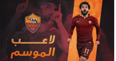 أحمد حسن ينشر لحظة وصول محمد صلاح مركز تدريب نادى ليفربول