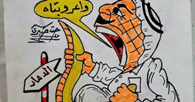  بالصور.. قطر "عار العروبة" فى كاريكاتير القارئ مدحت صبرى