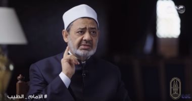 شيخ الأزهر: عدد الأنبياء يفوق الآلاف.. وهذه أسباب عدم وجود امرأة بين الرسل