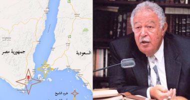 تحديد رجائى عطية فى 30 نقطة أحقية السعودية فى تيران وصنافير يتصدر اهتمام مواقع التواصل.. مصر لم تحارب فى الجزيرتين ولم ترق نقطة دم واحدة عليهما.. لا يوجد فى القانون الدولى مبدأ بالأحقية فى تملك الأرض بوضع اليد