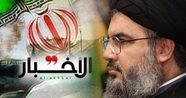 "الأخبار اللبنانية" ترفع شعار أنا عميلة إيران.. طهران وحزب الله يستخدمون الصحيفة كذراع قذر لإشعال الحروب الطائفية.. والمخابرات الإيرانية تحقق فى عمليات فساد وسرقة داخل الجريدة بحثاً عن الأموال الضائعة