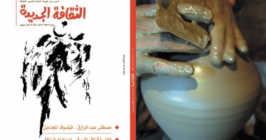 فيلسوف المجددين مصطفى عبد الرازق ملف خاص فى عدد يونيو من"الثقافة الجديدة"