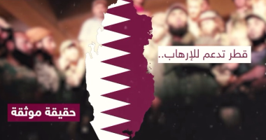 صحيفة إيطالية: قطر فى طريقها إلى الانهيار بعد مقاطعة الدول العربية لها