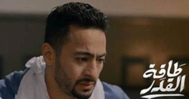 الحلقة 21 من "طاقة القدر" الغيرة تسيطر على سهر الصايغ واللوزى تخلع زوجها