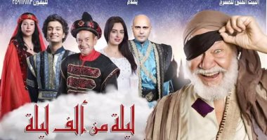 7 ملايين جنيه يحققها النجم يحيى الفخرانى فى المسرح القومى