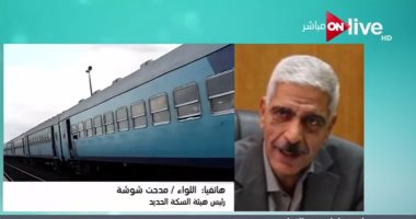 10 قطارات إضافية منها 6 مكيفة استعدادا لعيد الفطر