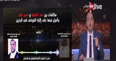 أديب بـ"ON Live": تسريب قطر يوضح ما كان يحدث فى مصر من أعمال عنف