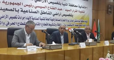 طارق قابيل:طرح 4 مجمعات صناعية بنظام المطور الصناعى فى الصعيد الشهر المقبل