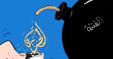 "تويتر" ينقلب على الجزيرة ويغلق حسابها على موقع التدوينات وعدد من البرامج المحرضة.. القناة تعترف بغلق الحساب.. ورواد الموقع: لابد من استئصال الشر بعد 10 سنوات من نشر الفتنة بين الأمة العربية
