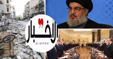"الأخبار" اللبنانية عاهرة على سرير نصر الله.. الصحيفة متورطة فى "غسيل أموال".. إبراهيم الأمين رأس حربة فى دعم مشروع إيران وينسق مع الإسرائيلى عزمى بشارة.. شعار رئيس التحرير "نمارس الدعارة الإعلامية لمن يدفع"