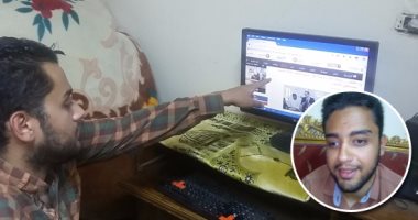 بالفيديو والصور.. كفيف يقهر الظلام ويتفوق فى عالم التكنولوجيا.. يقدم برنامجاً للنهوض بغير المبصرين لإجادة علوم الحاسب..الصاوى: تطبيق البرنامج يسمح بالالتحاق بجميع الكليات وأطالب مساعدة المسئولين