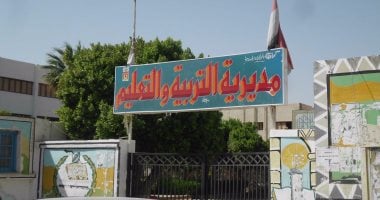 تعليم الوادي الجديد يحصد مراكز متقدمة بمسابقة الإذاعة المدرسية