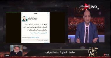 يحيى الفخرانى: لا أمتلك حسابًا على تويتر.. ومن أثق فيهم أكدوا سعودية الجزيرتين