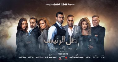  الحلقة 23 من "ظل الرئيس".. محمود عبد المغنى يكتشف مراقبته من ضابط التحقيقات