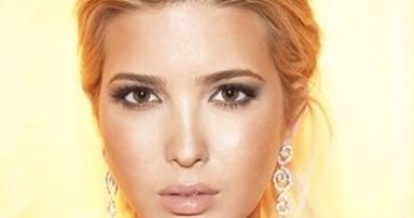 نيوزويك: إيفانكا ترامب لم تكشف عن صلتها بمؤسسة أبيها فى إقراراتها المالية