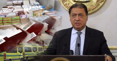 "الصحة" تعلن الطوارئ استعداداً لعيد الفطر.. 2867 سيارة إسعاف و10 لنشات ومروحيتان لتغطية الجمهورية.. أحمد عماد: إلغاء الإجازات وزيادة أكياس الدم والمستلزمات الطبية.. والطب الوقائى:توفير المصل المضاد للأكل الملوث