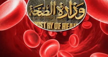 الصحة توافق على تسجل أول علاج وقائى لمرضى الهيموفيليا: حقن تحت الجلد أسبوعيا ويقلل النزف بنسبة 99% للأطفال.. و79% للبالغين.. "هيموفيليا" مرض وراثي مُزمن يسبب الإعاقة وأحيانا الوفاة